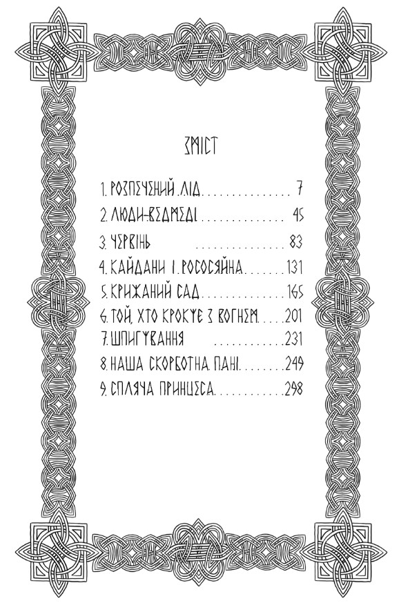 Hidden Product Image 7