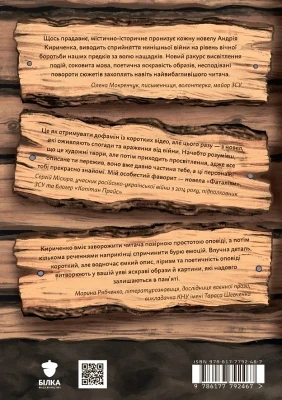 Домбейко