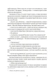 Фото Домбейко 6
