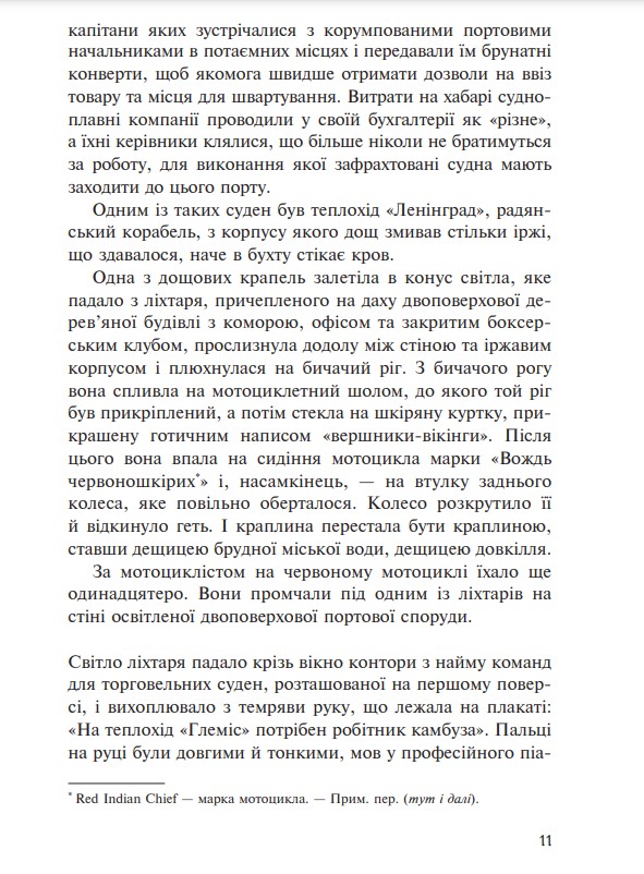 Hidden Product Image 6
