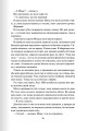 Фото Жар. Книга 4 9