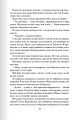 Фото Жар. Книга 4 7