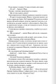 Фото Жар. Книга 4 6