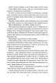 Фото Жар. Книга 4 4