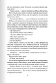 Фото Жар. Книга 4 5