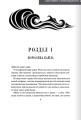 Фото Жар. Книга 4 2