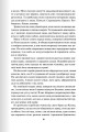 Фото Жар. Книга 4 3