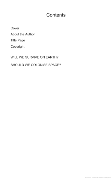 Фото Will We Survive on Earth?