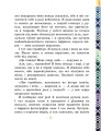 Фото Африка Казика 2