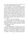 Фото Африка Казика 4