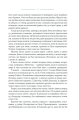 Фото Ребекка 8