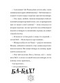 Фото Різдвозаврова пісня 2