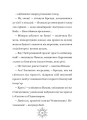 Фото Різдвозаврова пісня 3