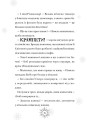 Фото Різдвозаврова пісня 4