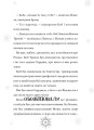 Фото Різдвозаврова пісня 5