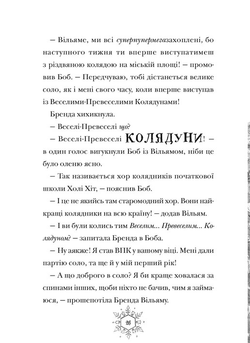 Hidden Product Image 6