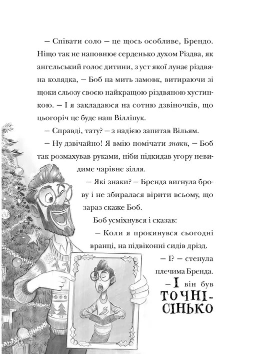 Hidden Product Image 7