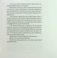 Фото Жінка.юа 6