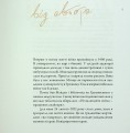 Фото Жінка.юа 5