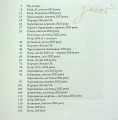 Фото Жінка.юа 3