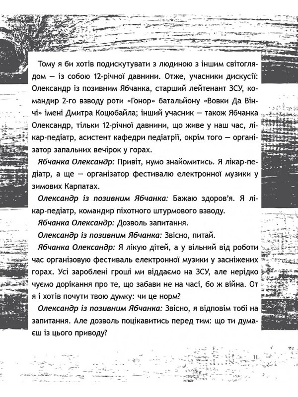 Hidden Product Image 9