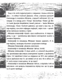 Фото Жмур. Історії з бліндажу, де стерлася межа між життям та смертю 9