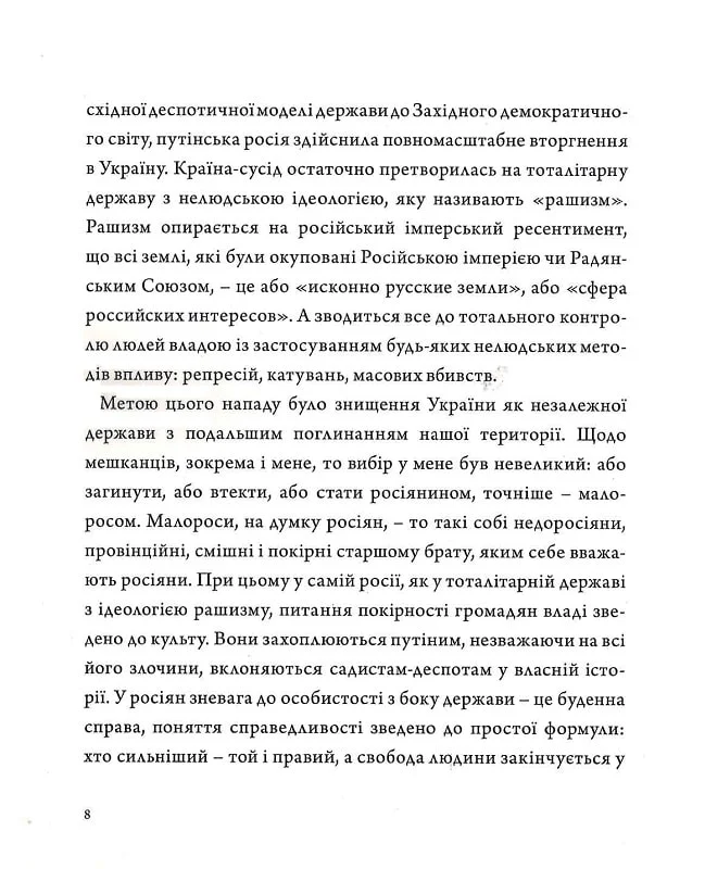 Hidden Product Image 6