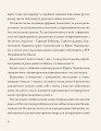 Фото Мудрість освіти 7