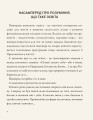 Фото Мудрість освіти 5