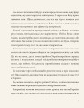 Фото Мудрість освіти 6