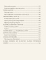 Фото Мудрість освіти 4