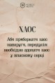 Фото Метафорично-асоціативні карти «Воїн духу» 7