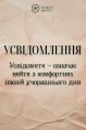 Фото Метафорично-асоціативні карти «Воїн духу» 3