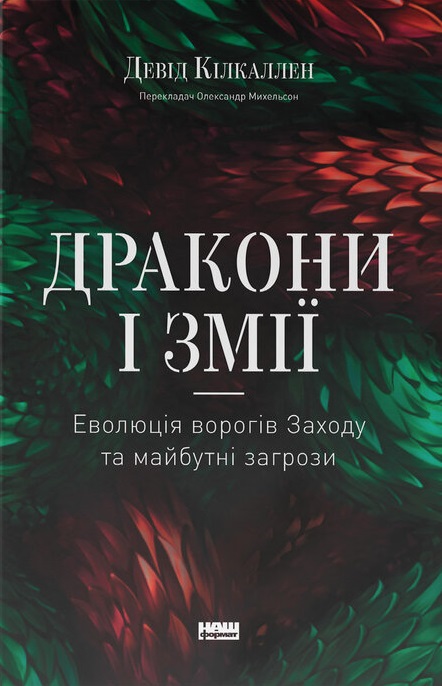 Main Product