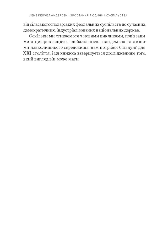 Hidden Product Image 10