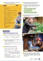 Фото Open World Key Student’s Book without Answers with Online Practice 5