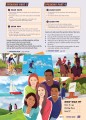 Фото Open World Preliminary Student’s Book with Answers with Online Practice 12