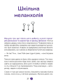 Фото Коли мертві мовчать 4