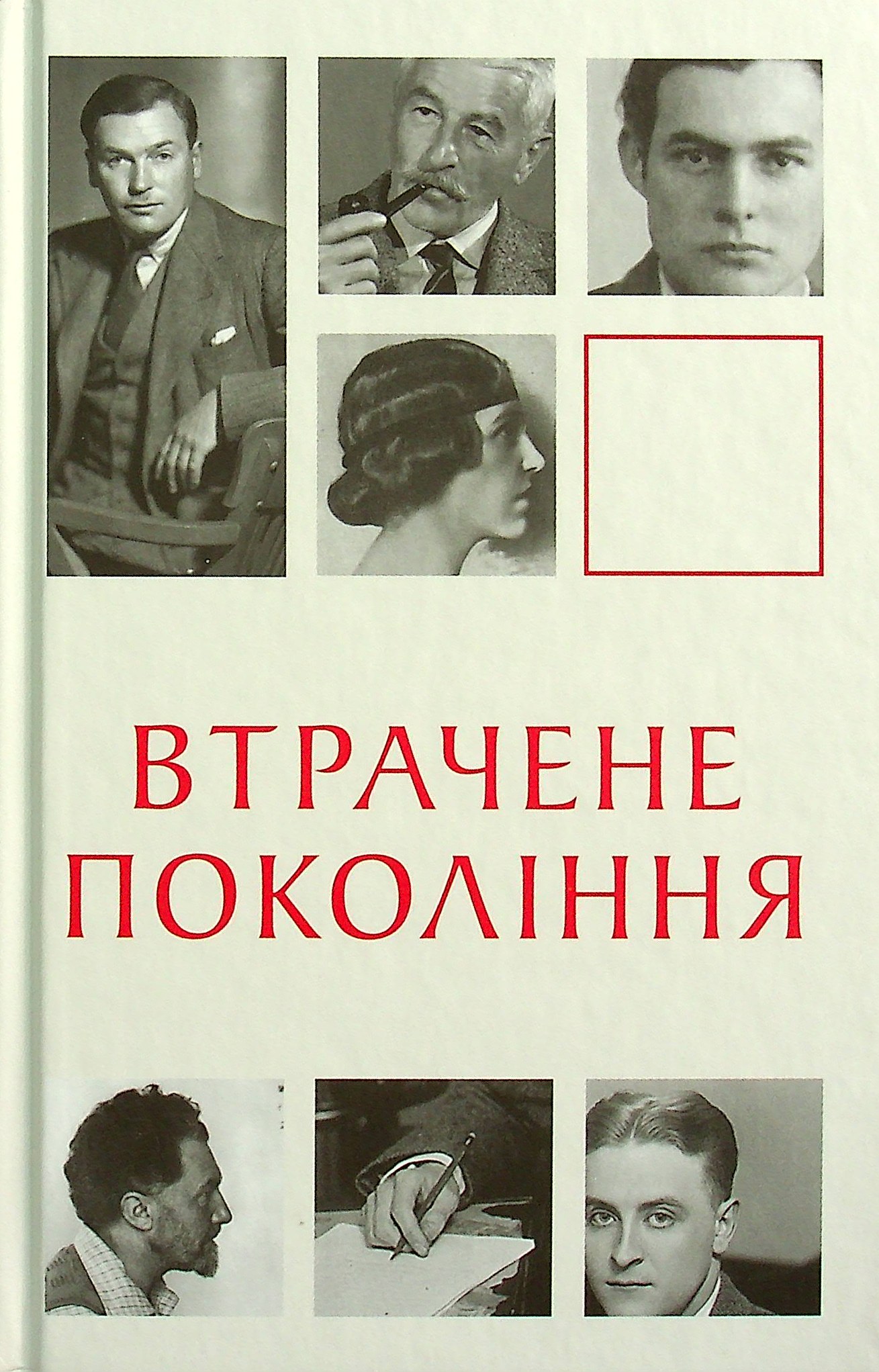 Main Product