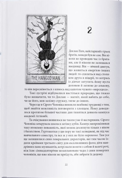 Hidden Product Image 6