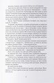 Фото Викрадачі снів 7