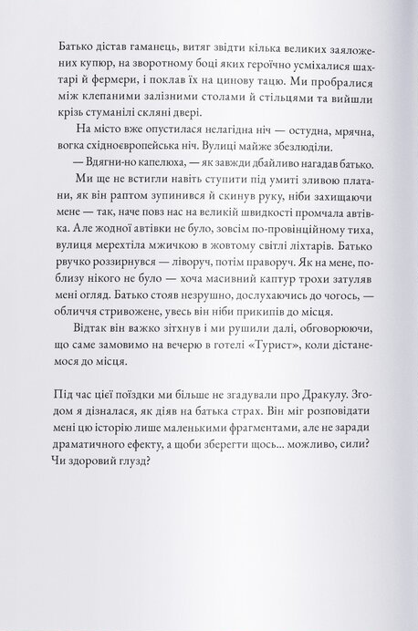 Hidden Product Image 6