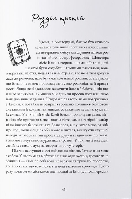 Hidden Product Image 7