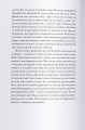 Фото Історик 8