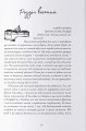 Фото Історик 9