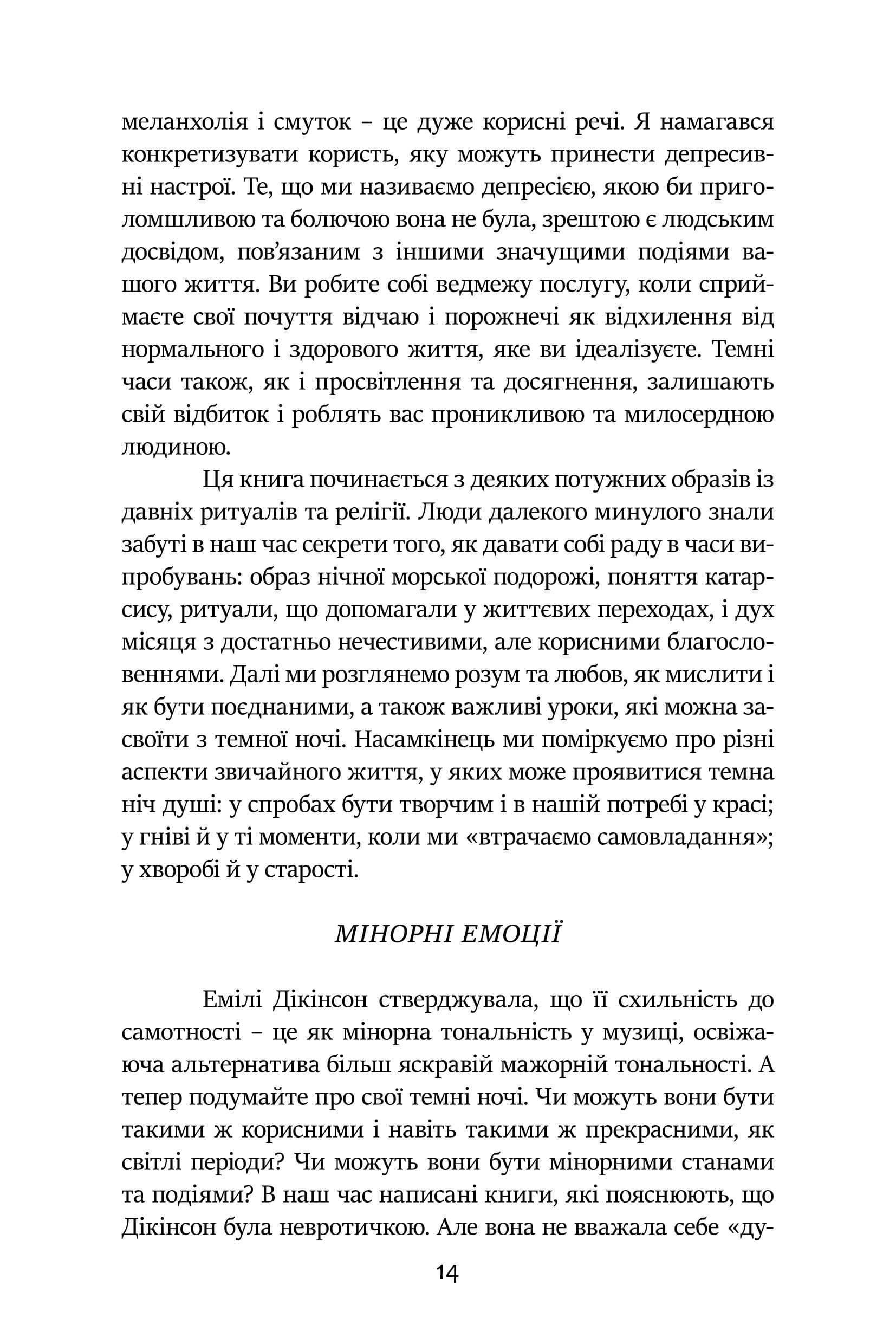 Hidden Product Image 7