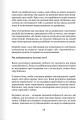 Фото Майстер емоцій 6
