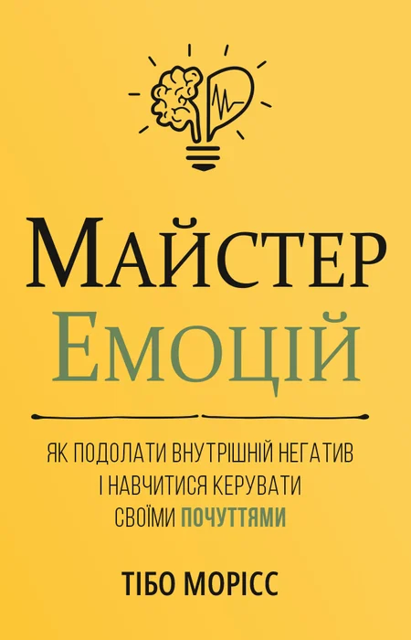 Main Product