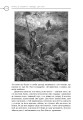 Фото Премудрий гідальґо Дон Кіхот з Ламанчі 4