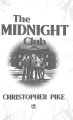 Фото The Midnight Club - Netflix 3